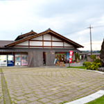 道の駅龍勢会館