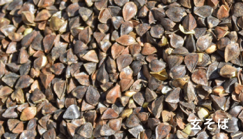 玄そば